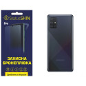 Поліуретанова плівка StatusSKIN Pro на корпус Samsung A71 A715 Матова