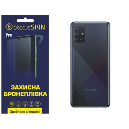 Полиуретановая пленка StatusSKIN Pro на корпус Samsung A71 A715 Матовая