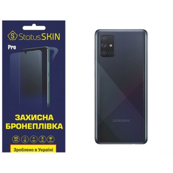 Поліуретанова плівка StatusSKIN Pro на корпус Samsung A71 A715 Матова