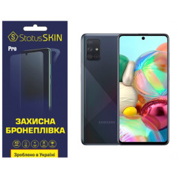 Полиуретановая пленка StatusSKIN Pro на экран Samsung A71 A715 Матовая