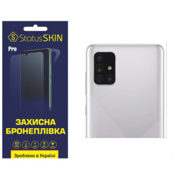 Поліуретанова плівка StatusSKIN Pro на камеру Samsung A71 A715 Глянцева