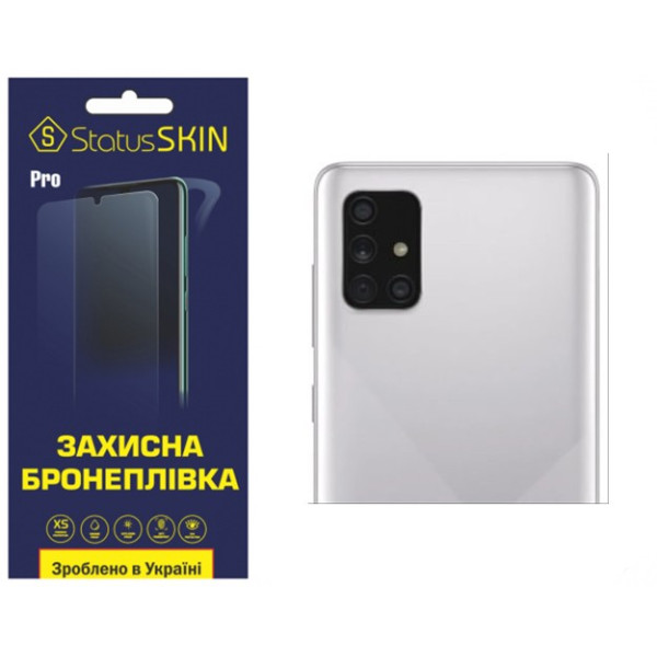 Полиуретановая пленка StatusSKIN Pro на камеру Samsung A71 A715 Глянцевая