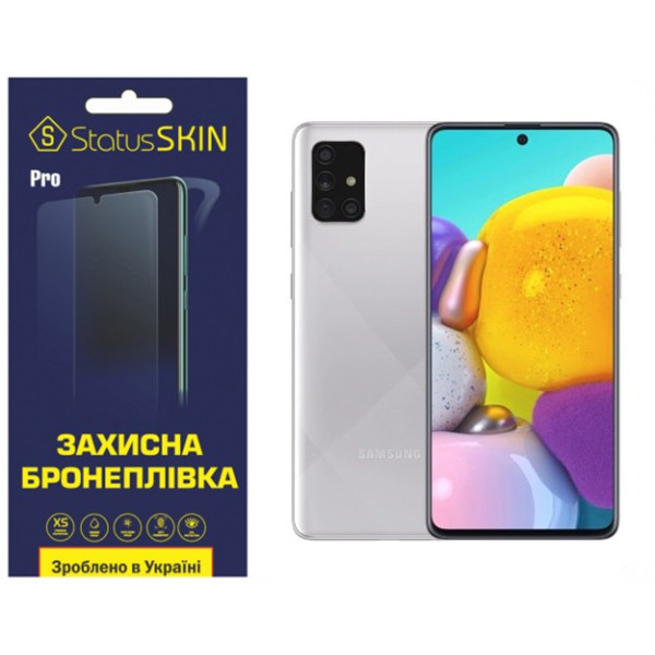 Полиуретановая пленка StatusSKIN Pro на экран Samsung A71 A715 Глянцевая