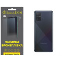 Полиуретановая пленка StatusSKIN Lite на корпус Samsung A71 A715 Матовая