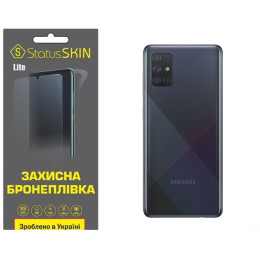 Полиуретановая пленка StatusSKIN Lite на корпус Samsung A71 A715 Матовая