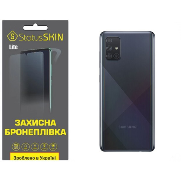 Поліуретанова плівка StatusSKIN Lite на корпус Samsung A71 A715 Матова