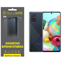 Поліуретанова плівка StatusSKIN Lite на екран Samsung A71 A715 Матова