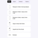 Поліуретанова плівка StatusSKIN Lite для Xiaomi Redmi Note 13 Pro+ 5G Глянцева