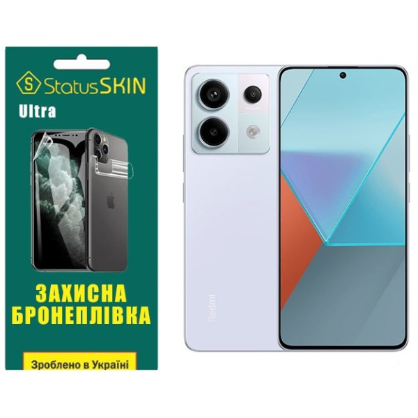 Поліуретанова плівка StatusSKIN Ultra на екран Xiaomi Redmi Note 13 Pro 5G/Poco X6 5G Глянцева