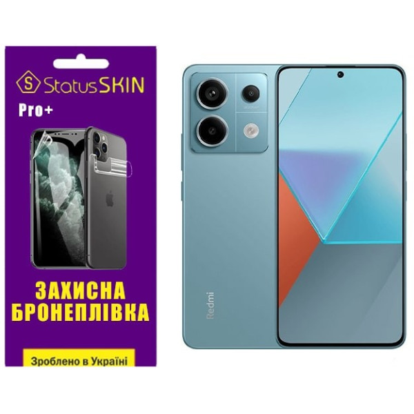 Поліуретанова плівка StatusSKIN Pro+ на екран Xiaomi Redmi Note 13 Pro 5G/Poco X6 5G Матова