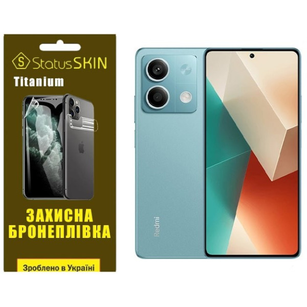 Поліуретанова плівка StatusSKIN Titanium на екран Xiaomi Redmi Note 13 5G Глянцева