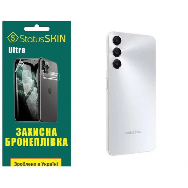 Поліуретанова плівка StatusSKIN Ultra на корпус Samsung A05s A05 Глянцева