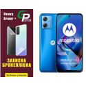 Полиуретановая пленка GP Heavy Armor Plus на экран Motorola G54 5G Глянцевая