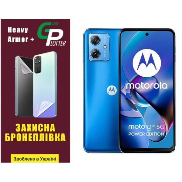 Полиуретановая пленка GP Heavy Armor Plus на экран Motorola G54 5G Глянцевая