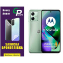 Полиуретановая пленка GP Heavy Armor на экран Motorola G54 5G Глянцевая