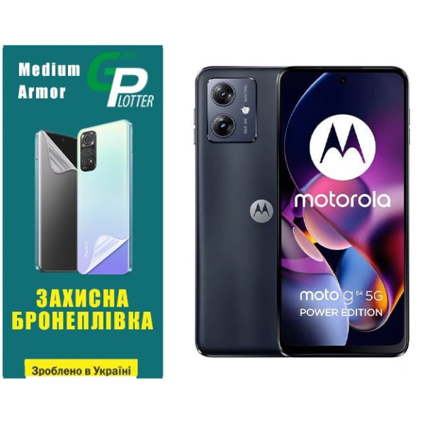 Поліуретанова плівка GP Medium Armor на екран Motorola G54 5G Матова