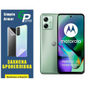 Поліуретанова плівка GP Simple Armor на екран Motorola G54 5G Матова