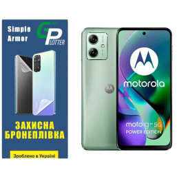 Поліуретанова плівка GP Simple Armor на екран Motorola G54 5G Матова
