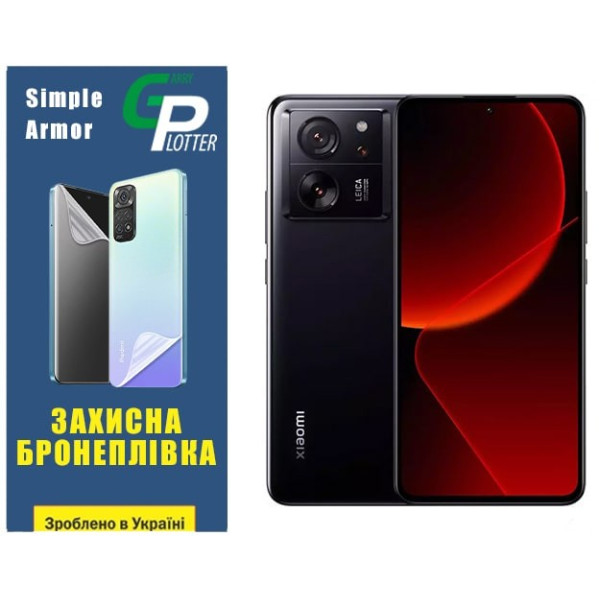 Поліуретанова плівка GP Simple Armor на екран Xiaomi 13T/13T Pro Глянцева