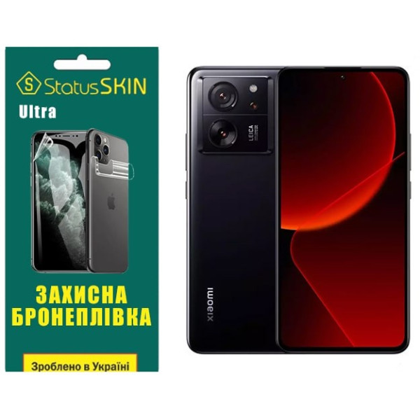Поліуретанова плівка StatusSKIN Ultra на екран Xiaomi 13T/13T Pro Глянцева