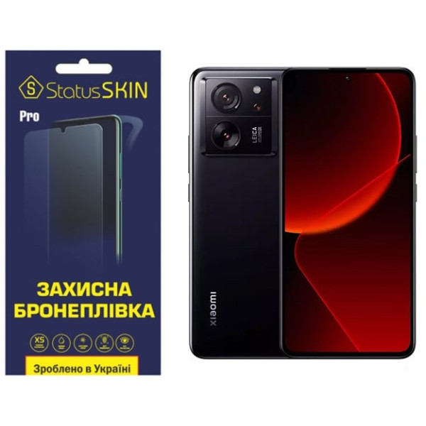 Поліуретанова плівка StatusSKIN Pro на екран Xiaomi 13T/13T Pro Матова