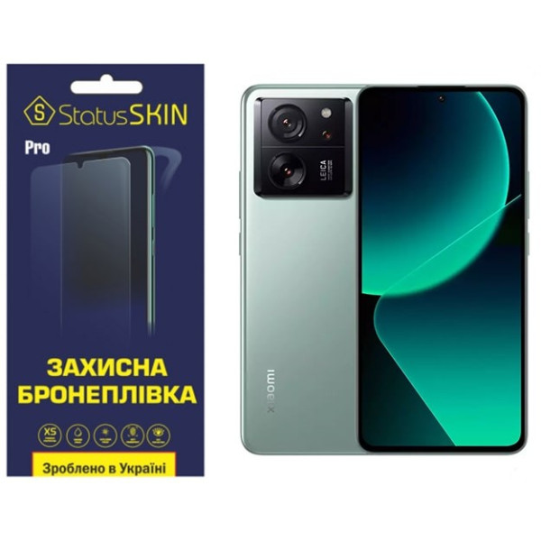 Поліуретанова плівка StatusSKIN Pro на екран Xiaomi 13T/13T Pro Глянцева