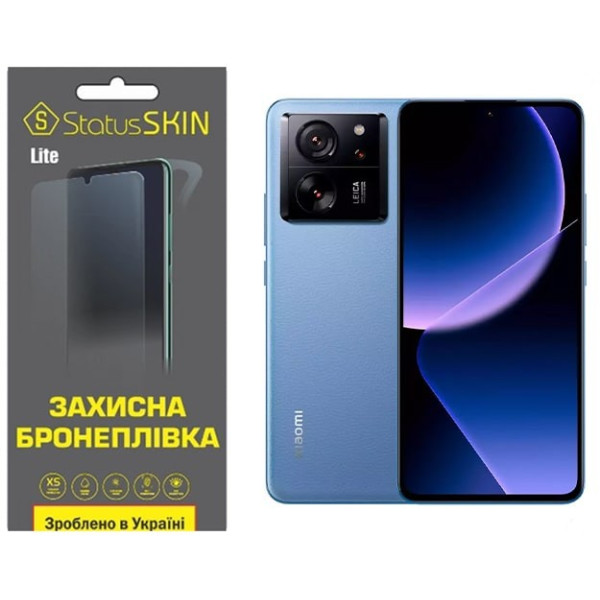 Поліуретанова плівка StatusSKIN Lite на екран Xiaomi 13T/13T Pro Матова