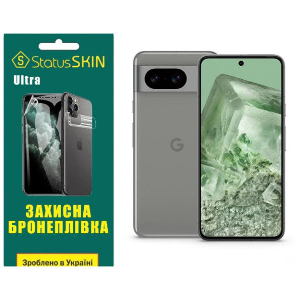 Поліуретанова плівка StatusSKIN Ultra на екран Google Pixel 8 Глянцева