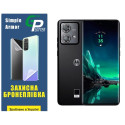 Поліуретанова плівка GP Simple Armor для Motorola Edge 40 Neo Глянцева