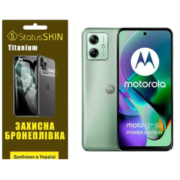 Поліуретанова плівка StatusSKIN Titanium на екран Motorola G54 5G Глянцева