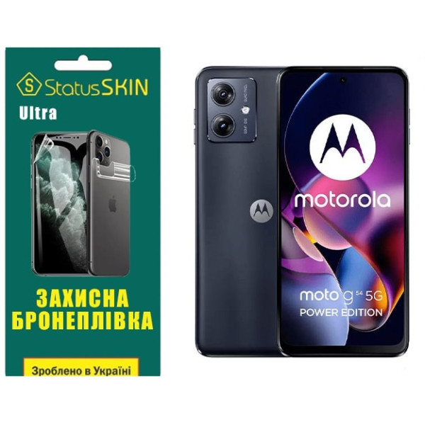 Полиуретановая пленка StatusSKIN Ultra на экран Motorola G54 5G Глянцевая