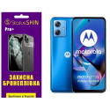 Полиуретановая пленка StatusSKIN Pro+ на экран Motorola G54 5G Матовая