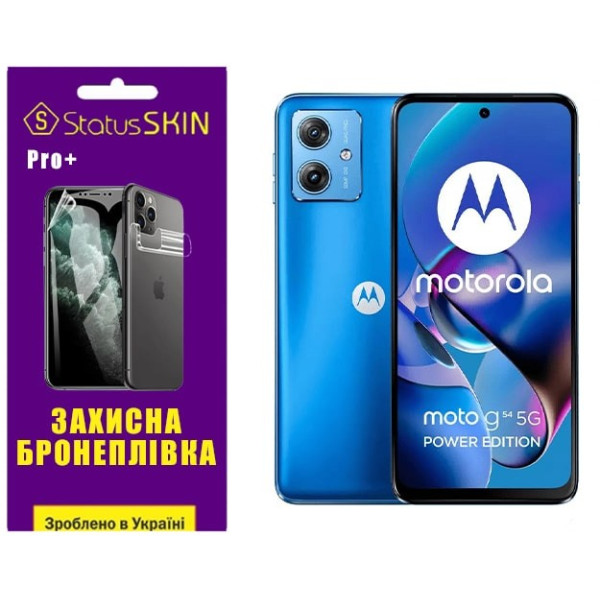 Полиуретановая пленка StatusSKIN Pro+ на экран Motorola G54 5G Матовая