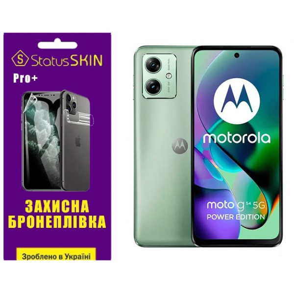 Полиуретановая пленка StatusSKIN Pro+ на экран Motorola G54 5G Глянцевая