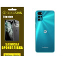 Полиуретановая пленка StatusSKIN Titanium на корпус Motorola G22 Глянцевая