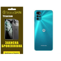 Полиуретановая пленка StatusSKIN Titanium на корпус Motorola G22 Глянцевая