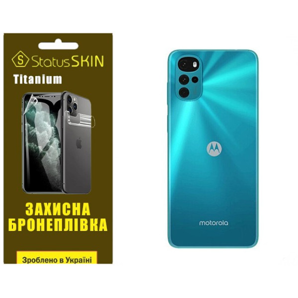 Полиуретановая пленка StatusSKIN Titanium на корпус Motorola G22 Глянцевая
