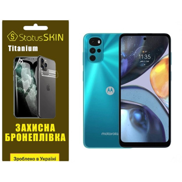 Полиуретановая пленка StatusSKIN Titanium на экран Motorola G22 Глянцевая