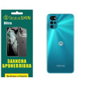 Полиуретановая пленка StatusSKIN Ultra на корпус Motorola G22 Глянцевая