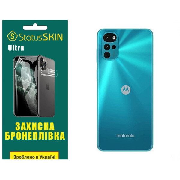 Полиуретановая пленка StatusSKIN Ultra на корпус Motorola G22 Глянцевая
