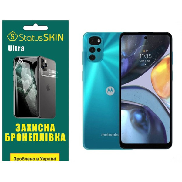 Полиуретановая пленка StatusSKIN Ultra на экран Motorola G22 Глянцевая