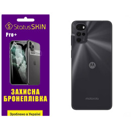Полиуретановая пленка StatusSKIN Pro+ на корпус Motorola G22 Матовая