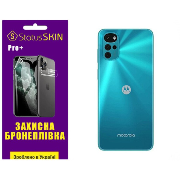 Полиуретановая пленка StatusSKIN Pro+ на корпус Motorola G22 Глянцевая