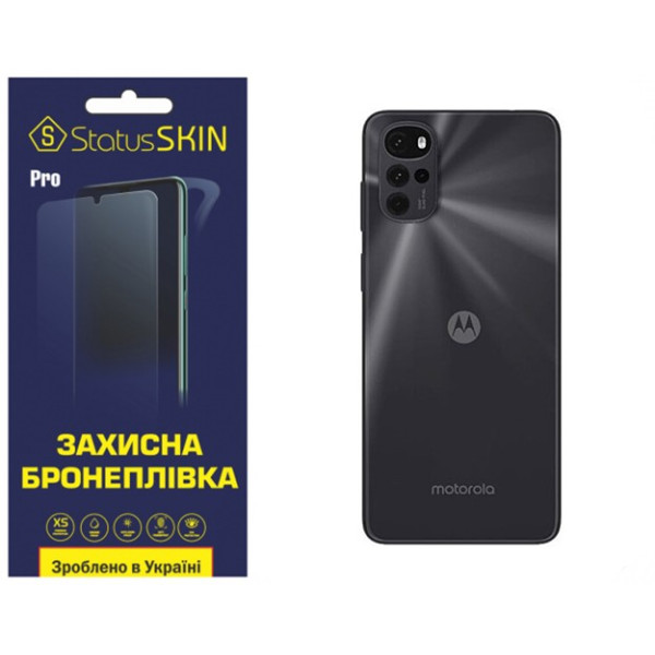 Поліуретанова плівка StatusSKIN Pro на корпус Motorola G22 Матова