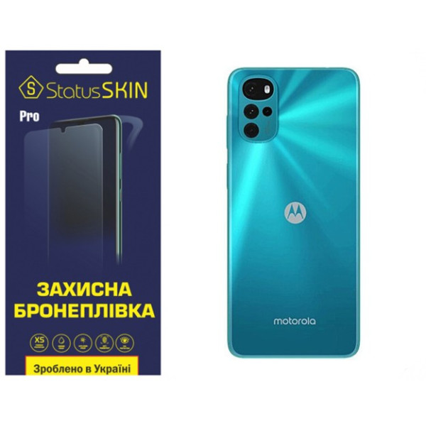 Полиуретановая пленка StatusSKIN Pro на корпус Motorola G22 Глянцевая