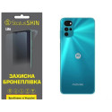 Поліуретанова плівка StatusSKIN Lite на корпус Motorola G22 Глянцева