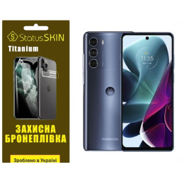 Поліуретанова плівка StatusSKIN Titanium на екран Motorola G200 Глянцева