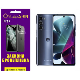 Полиуретановая пленка StatusSKIN Pro+ на экран Motorola  G200 Матовая