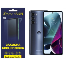 Поліуретанова плівка StatusSKIN Pro на екран Motorola G200 Глянцева