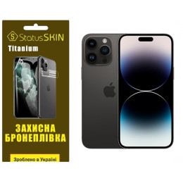Поліуретанова плівка StatusSKIN Titanium на екран iPhone 14 Pro Max  Глянцева
